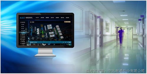 台达智能楼宇系统在医疗行业的应用
