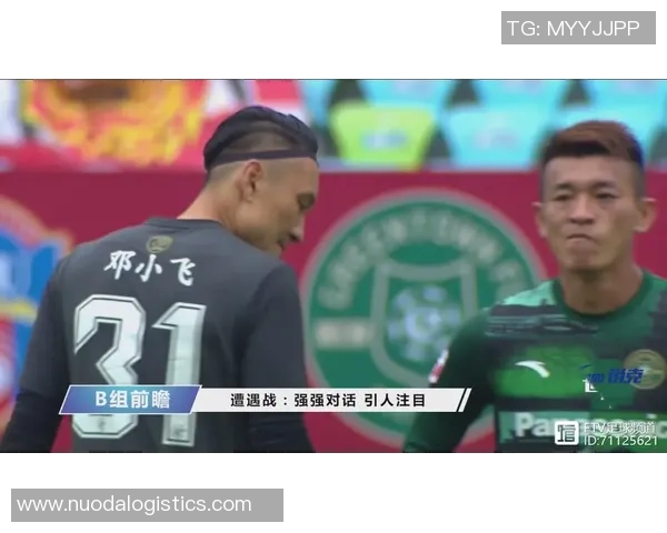 成都兴城迎战北京人和九月三十日精彩对决即将上演