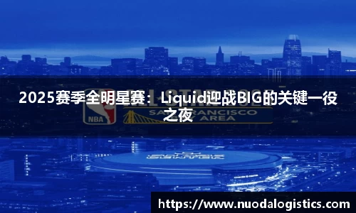 必威