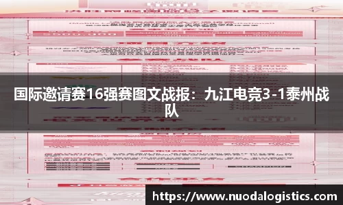 betway必威西汉姆联官网