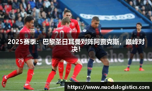 必威