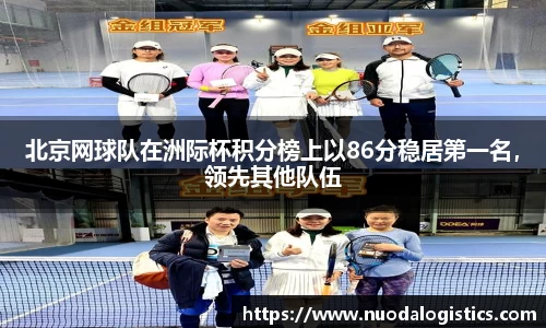 必威